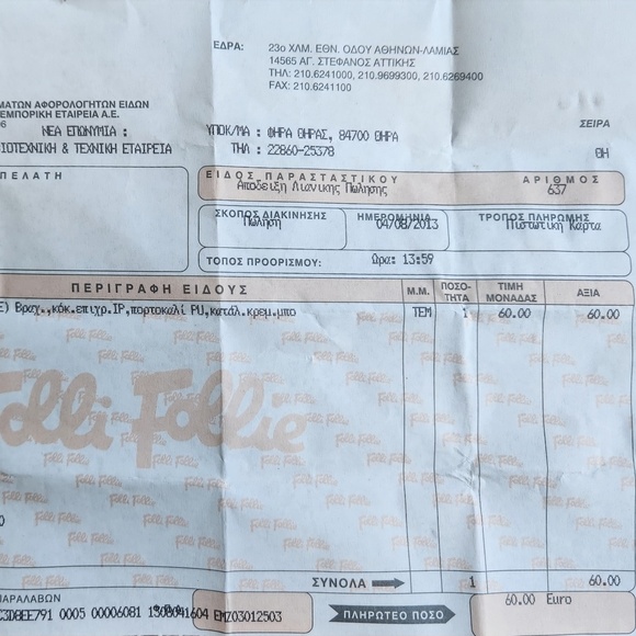 Folli Follie orange leather bracelet with gold accent - Picture 3 of 3